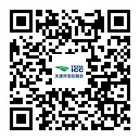 天津开发区国际商会