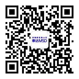 泰达MSD